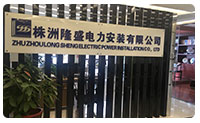 施工机具