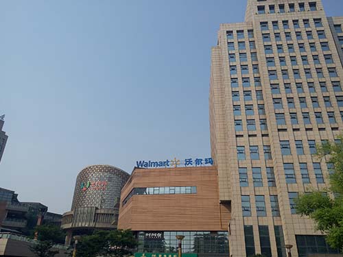株洲沃尔玛超市